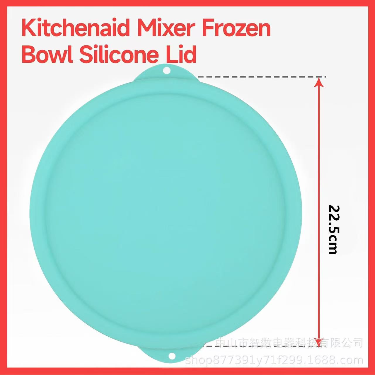 Kitchenaid Baking Set - シリコン蓋 キッチンエイド 2クォート アイスクリームミキサーボウルと互換性あり、キッチンエイドボウルアクセサリー用カバー、食器洗い機冷凍庫
