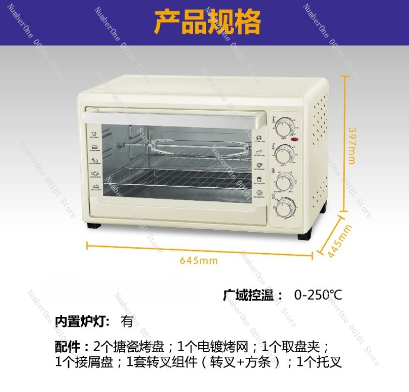 60L対流式オーブン 電気ロティサリーベーキングロースターマ - Kitchen Baking Gifts のレビューと価格