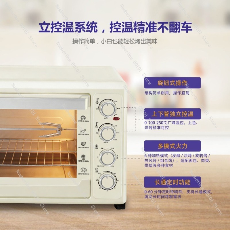 60L対流式オーブン 電気ロティサリーベーキングロースターマ - Kitchen Baking Gifts のレビューと価格