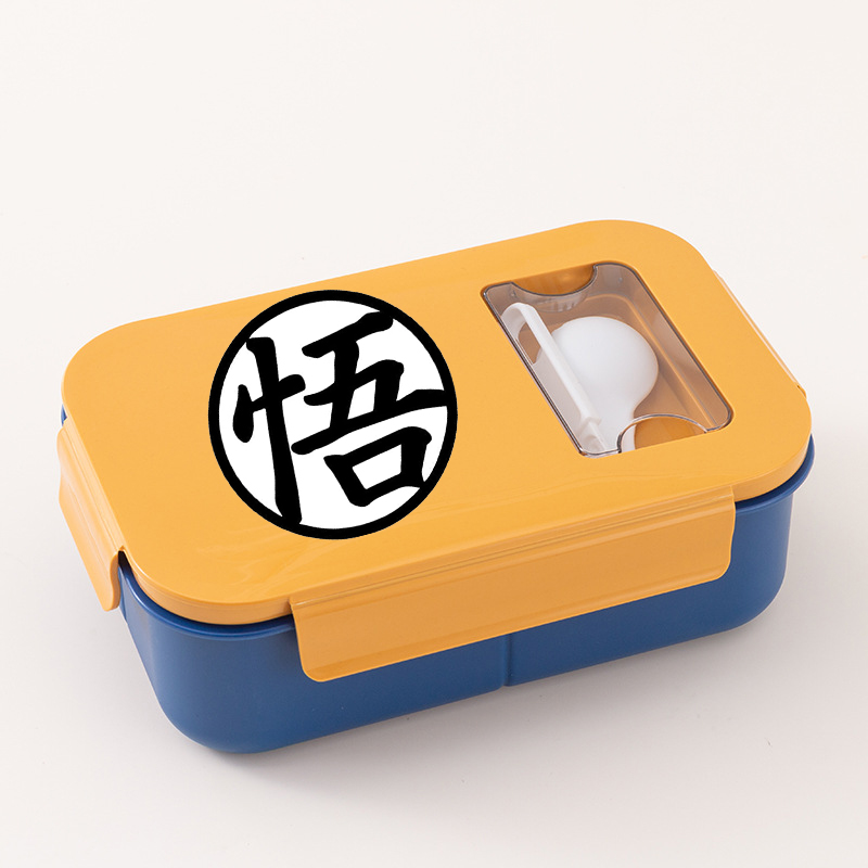 ドラゴンボール男性用ランチボックスポータブル弁当箱食品容器マ - Kitchen Baking Gifts のレビューと価格