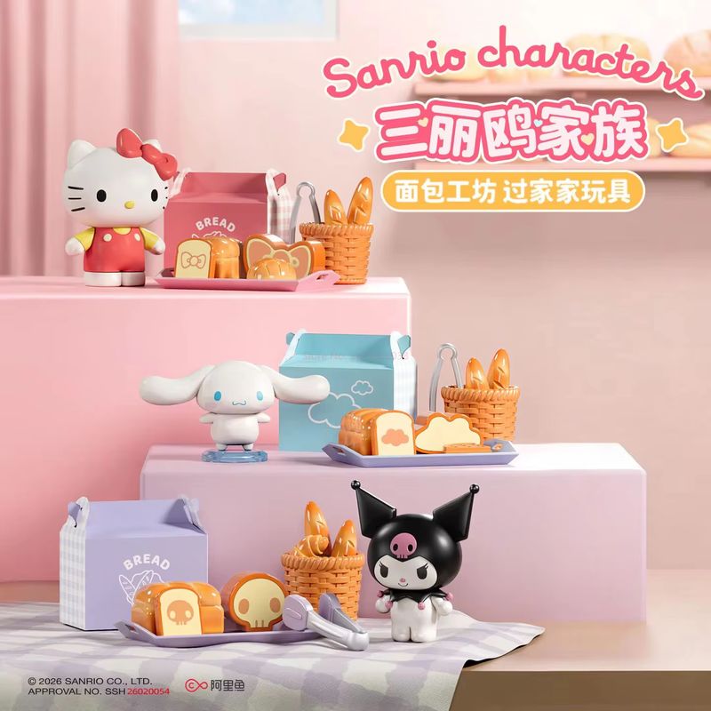 サンリオオールキッチンシリーズブラインドボックスハローキティ - Kitchen Baking Gifts のレビューと価格