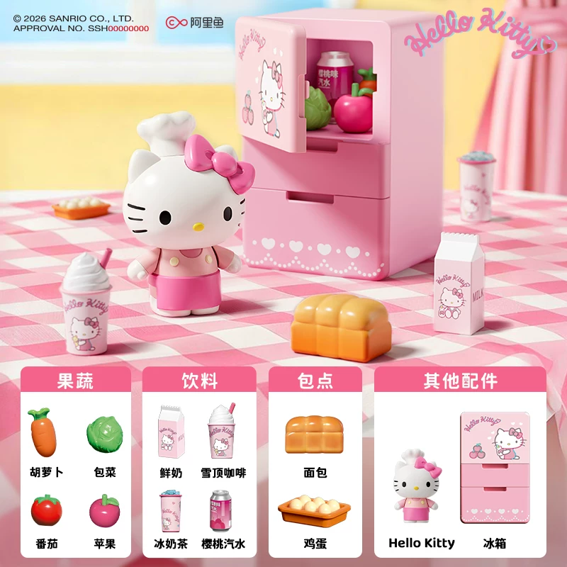 サンリオオールキッチンシリーズブラインドボックスハローキティ - Kitchen Baking Gifts のレビューと価格