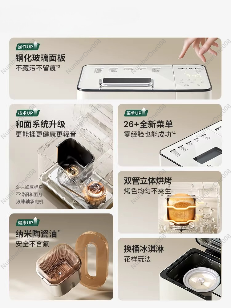 自動多機能パン焼き器 家庭用生地ミキサー 2025年新型 キ - Kitchen Baking Gifts のレビューと価格